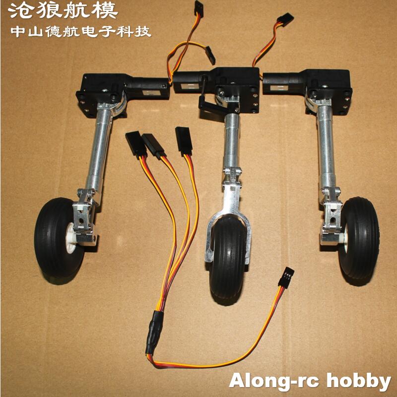 Rc Hobby Land - Nasen-, Haupt- oder Komplettset ausziehbarer, gedämpfter